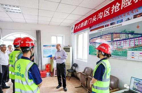 尹力深入門頭溝區(qū)檢查災后重建工作，強調(diào)全力推動受災地區(qū)恢復與發(fā)展