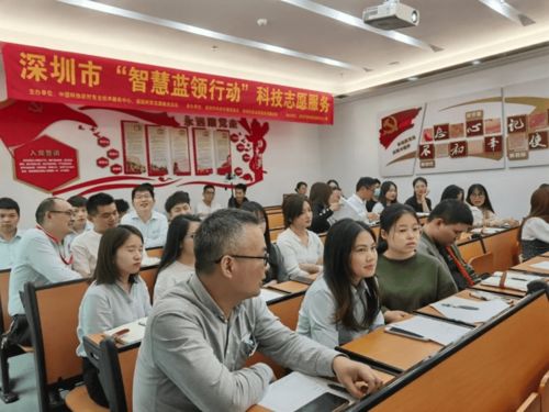 智慧藍領行動第五期 專業(yè)心理咨詢?yōu)樯钲诼殘鲞_人高效減壓