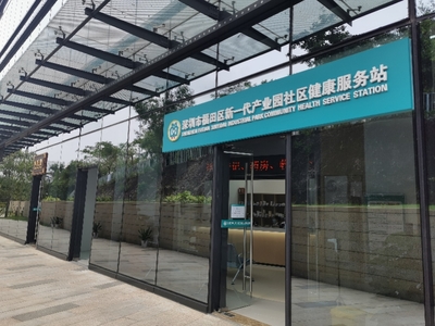 第99期·一周灣區(qū)（10.18-10.31） 深圳心理咨詢行業(yè)的溫暖升級