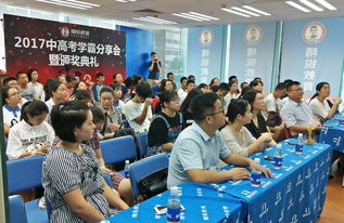 深圳精銳教育2017中高考學霸分享會暨頒獎典禮圓滿落幕 成績與心靈的完美共鳴